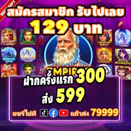 899G