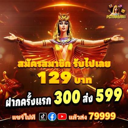 899G